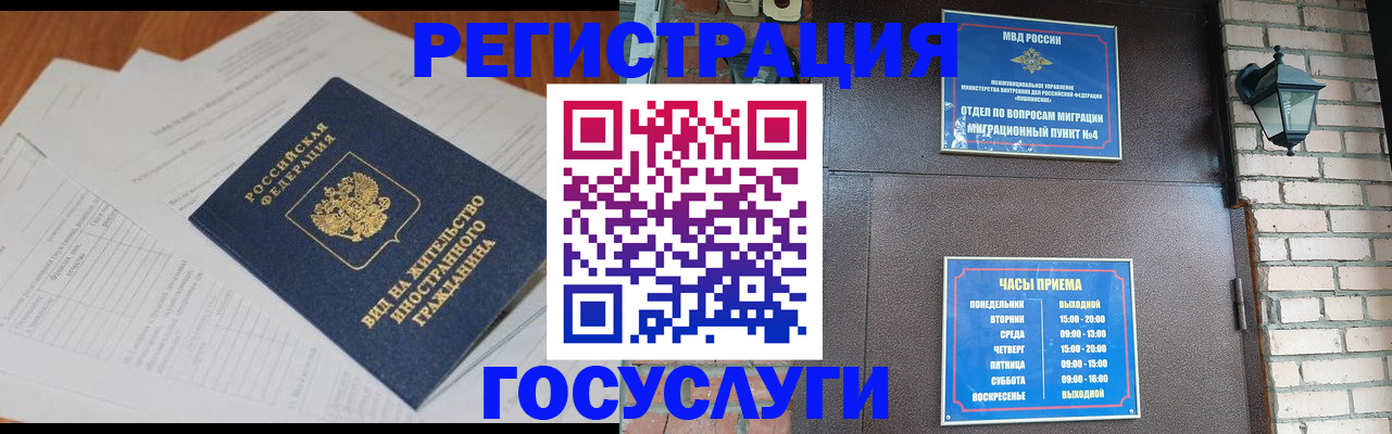 регистрация для дет. сада в Палласовке